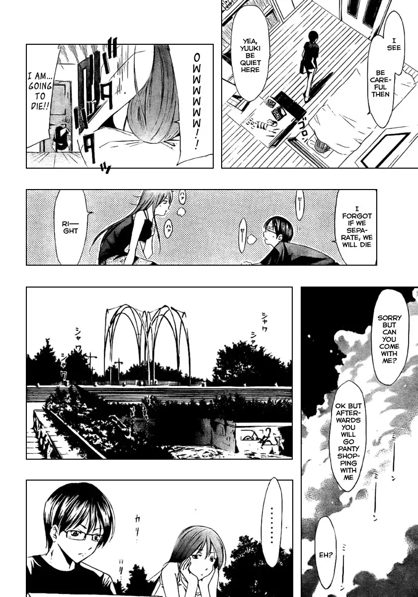 Love Letter (SEO Kouji) Chapter 3 16